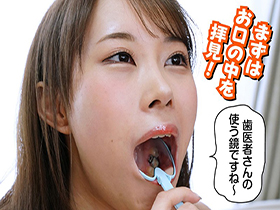 歯列矯正の女　長谷川古宵　サンプル画像03